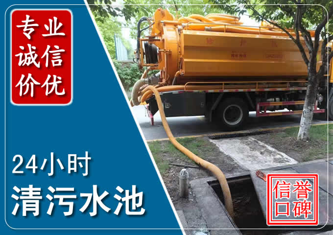 东英镇化粪池清掏时人工与自动化哪个更好？清掏时有哪些要求？